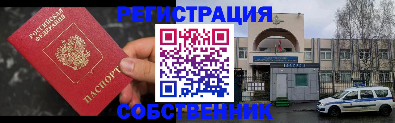 форма 3 в Электроуглях