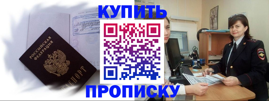 форма 3 в Электроуглях