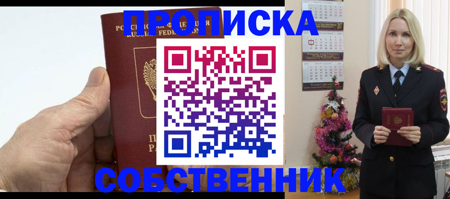 регистрация для дет. сада в Электроуглях